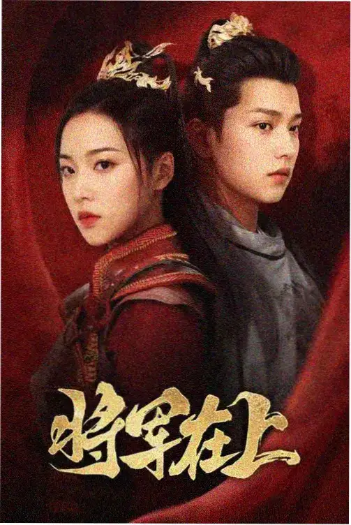 大明王朝1566
