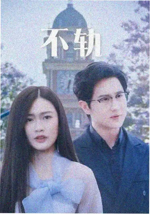 觉醒年代